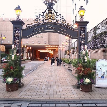 Nagoya Tokyu Hotel Exterior foto Entrance